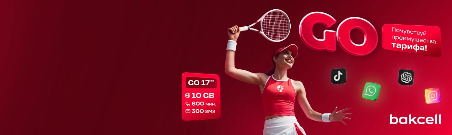 Advertisement
