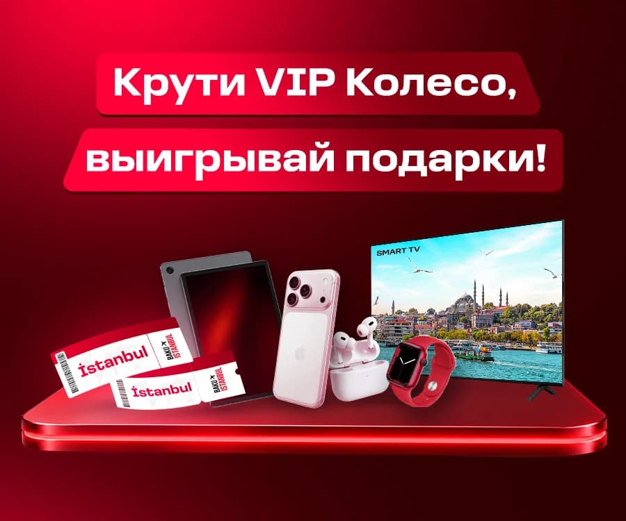 Advertisement
